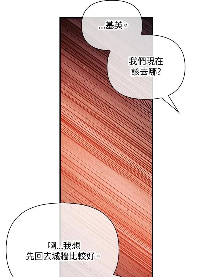 第84话62