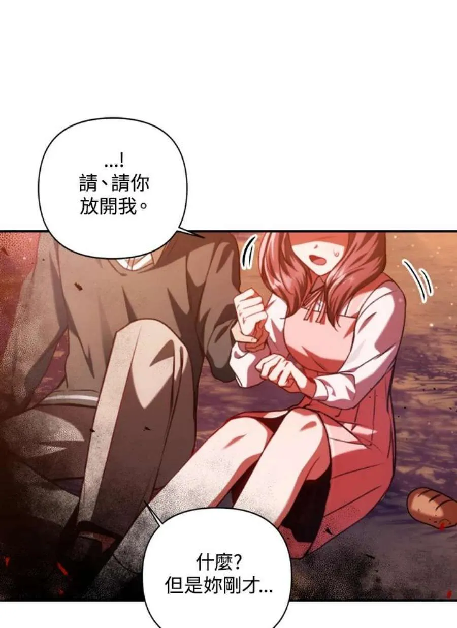 7话37