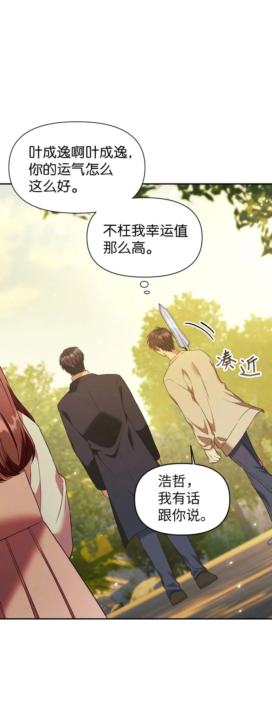 018 凶手就是你34