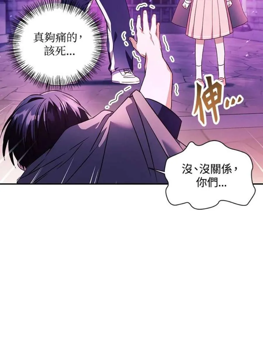 22话70