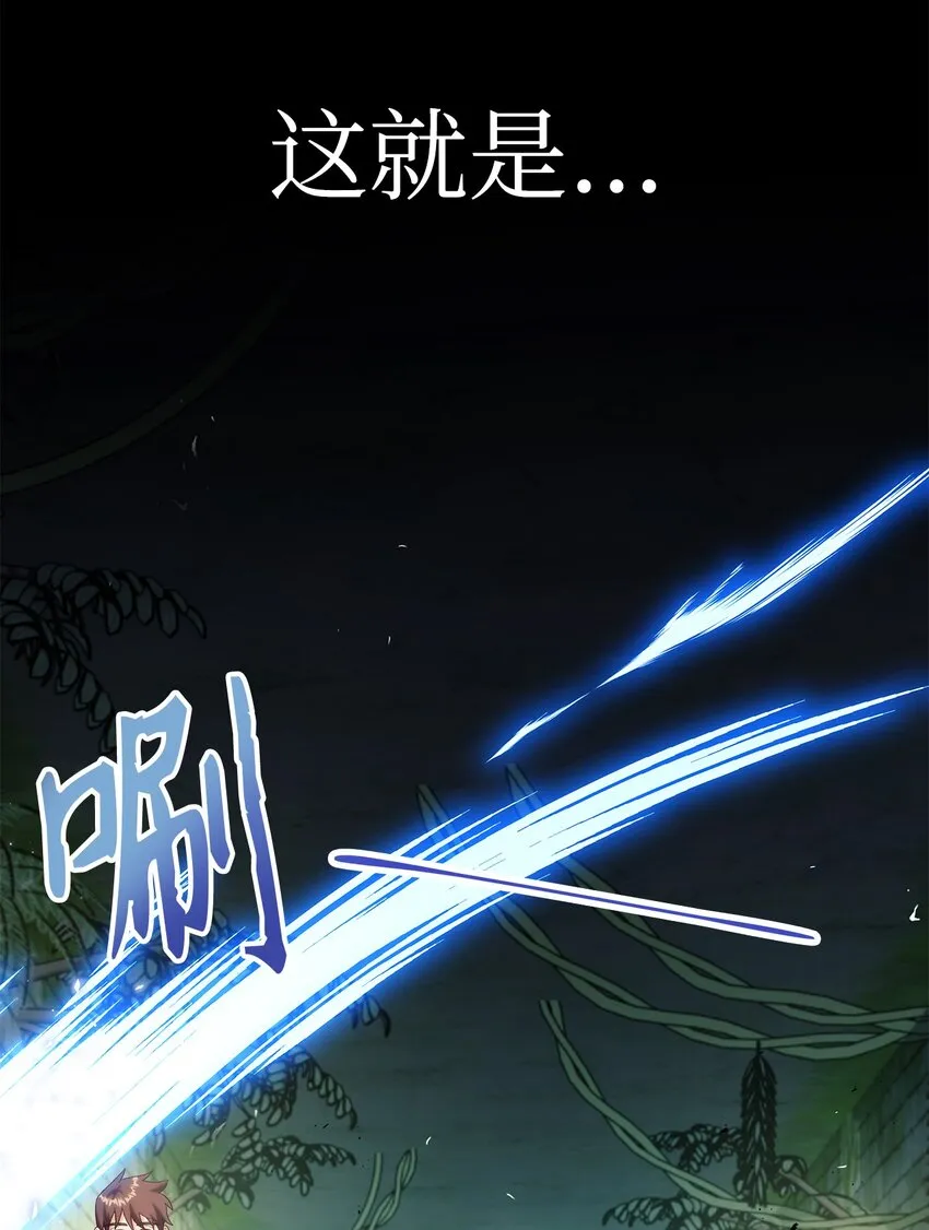 052 出局56