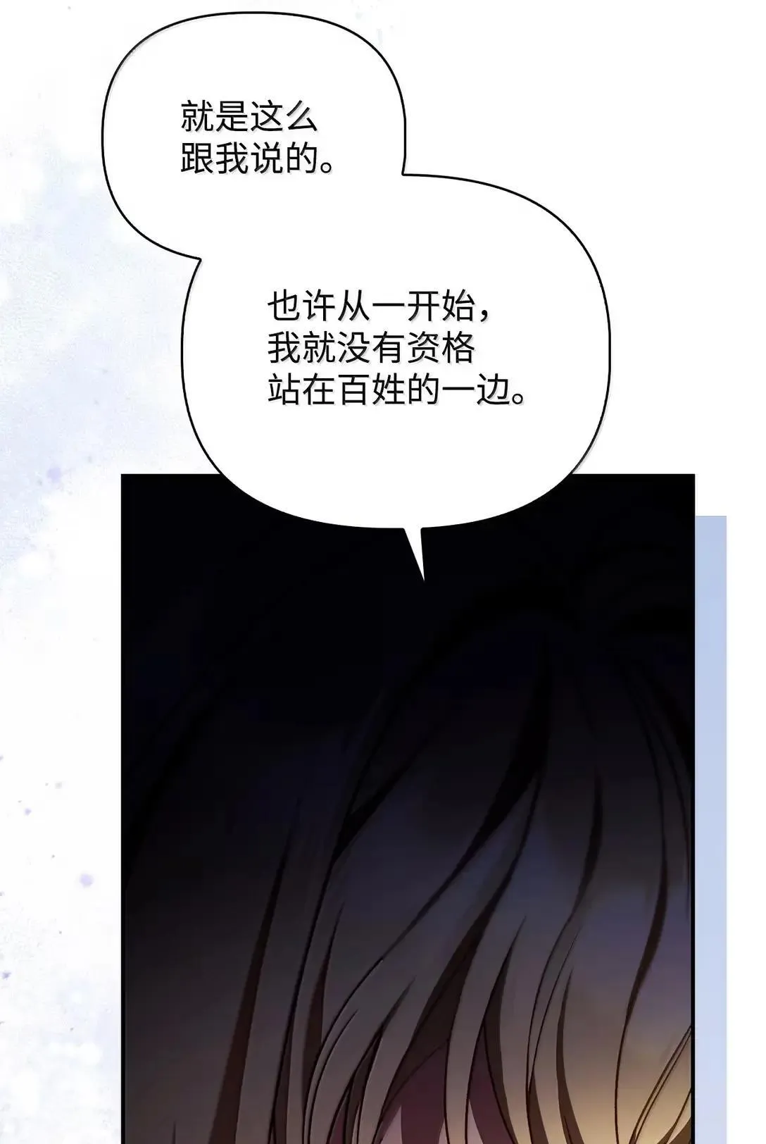117 荣誉枢机主教21