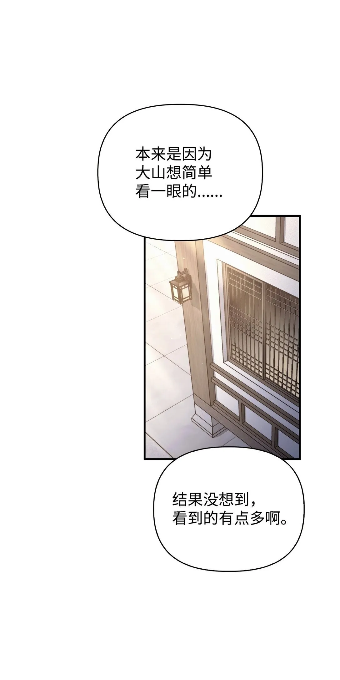 089 混乱120