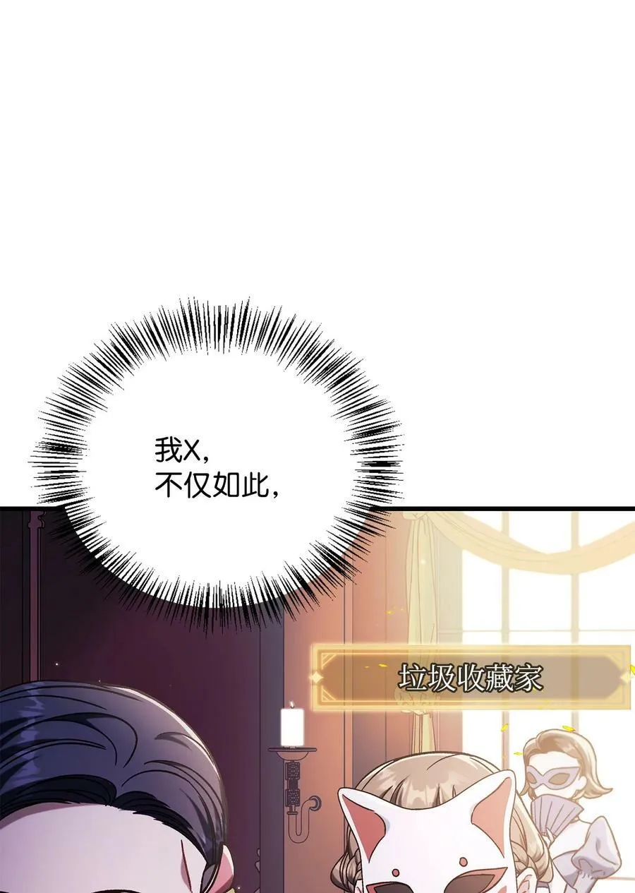 076 地下市场37