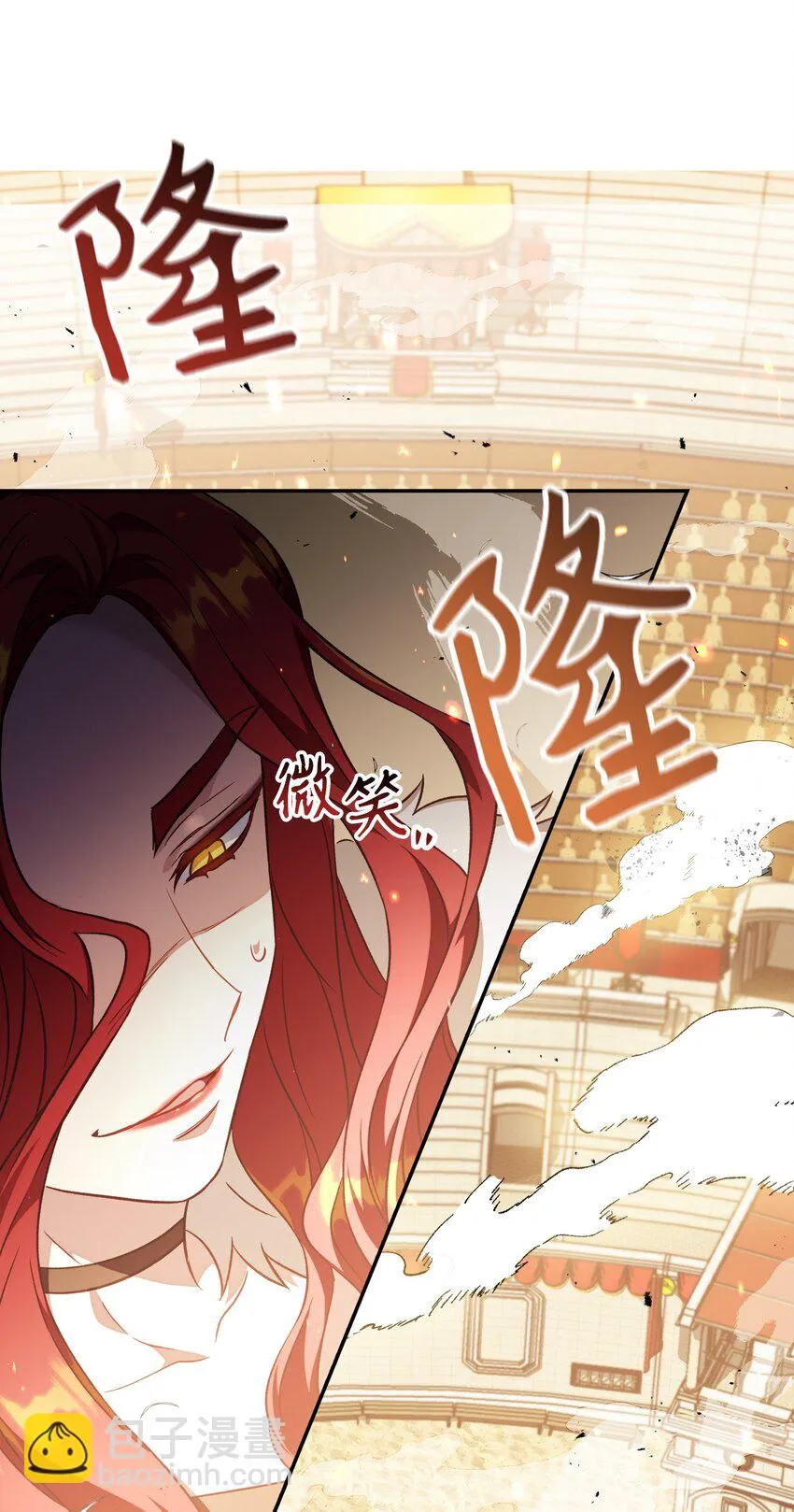 032 轰动全场80