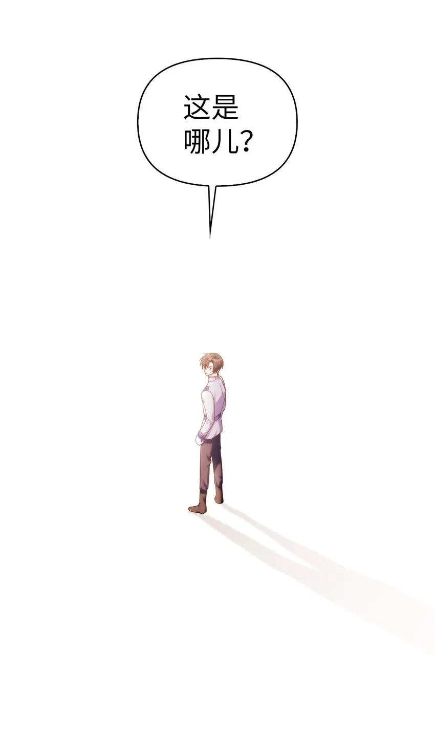 056 被诅咒的神坛66