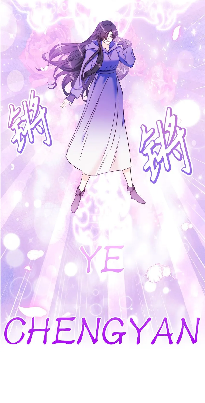 047 正义少女成燕62