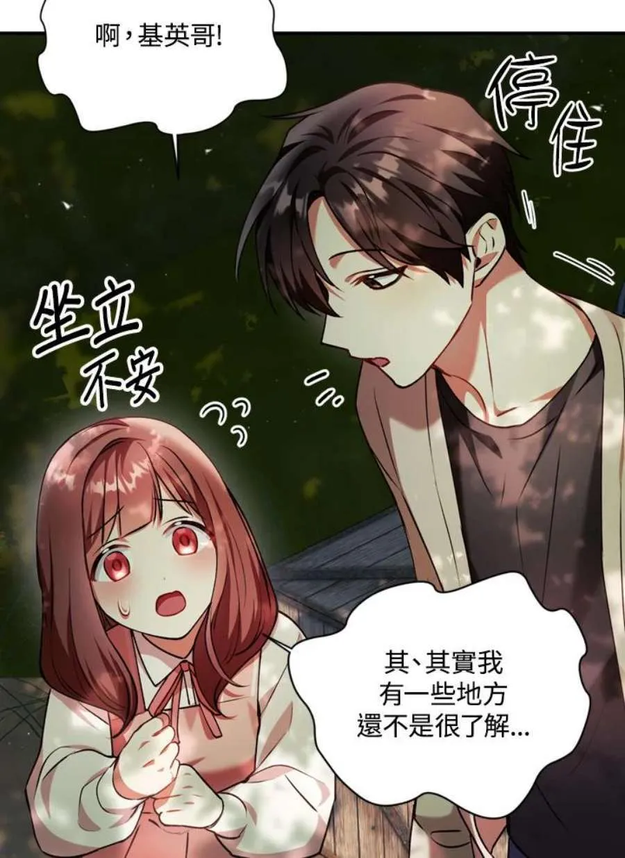 9话101