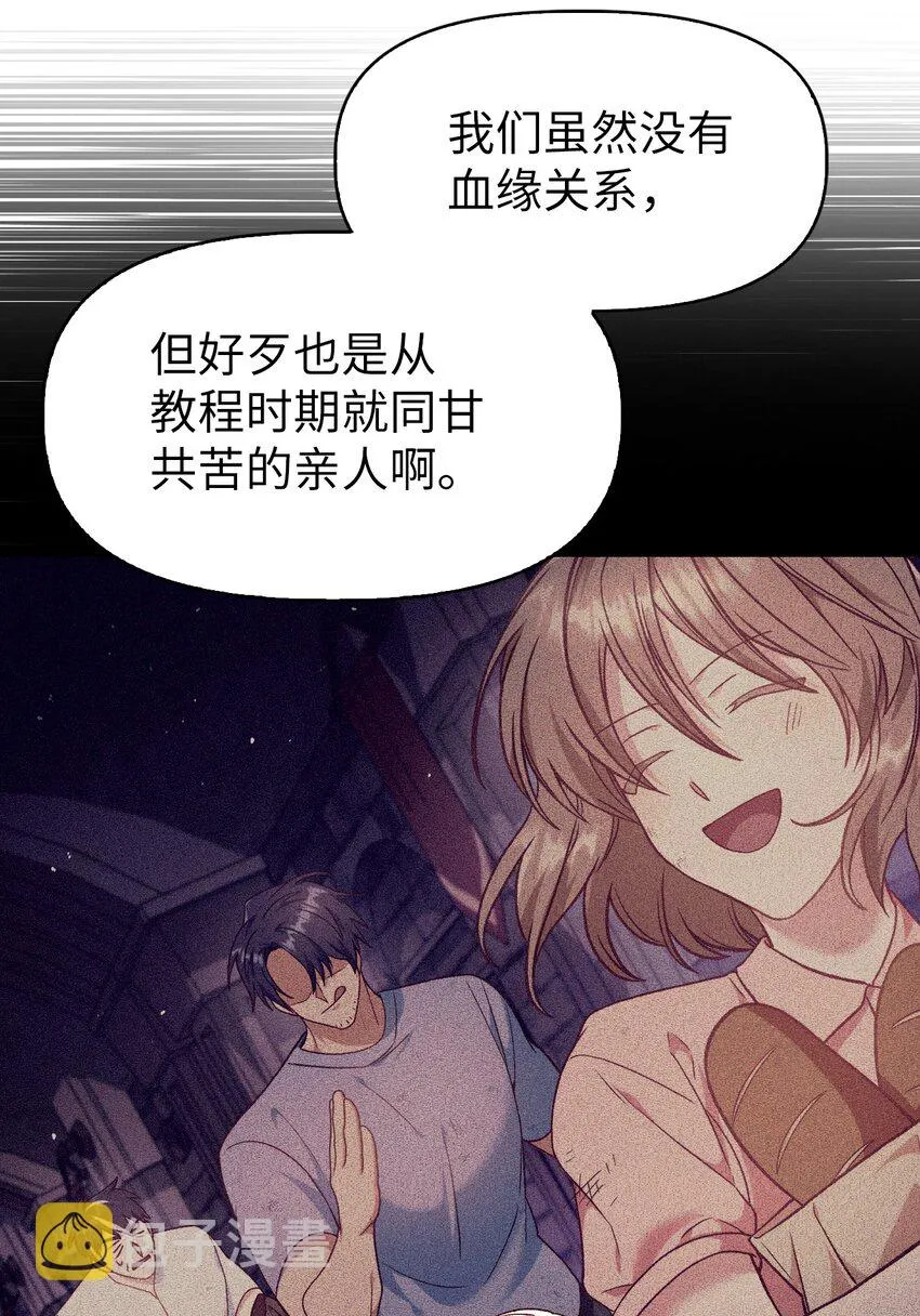 041 缘尽于此12