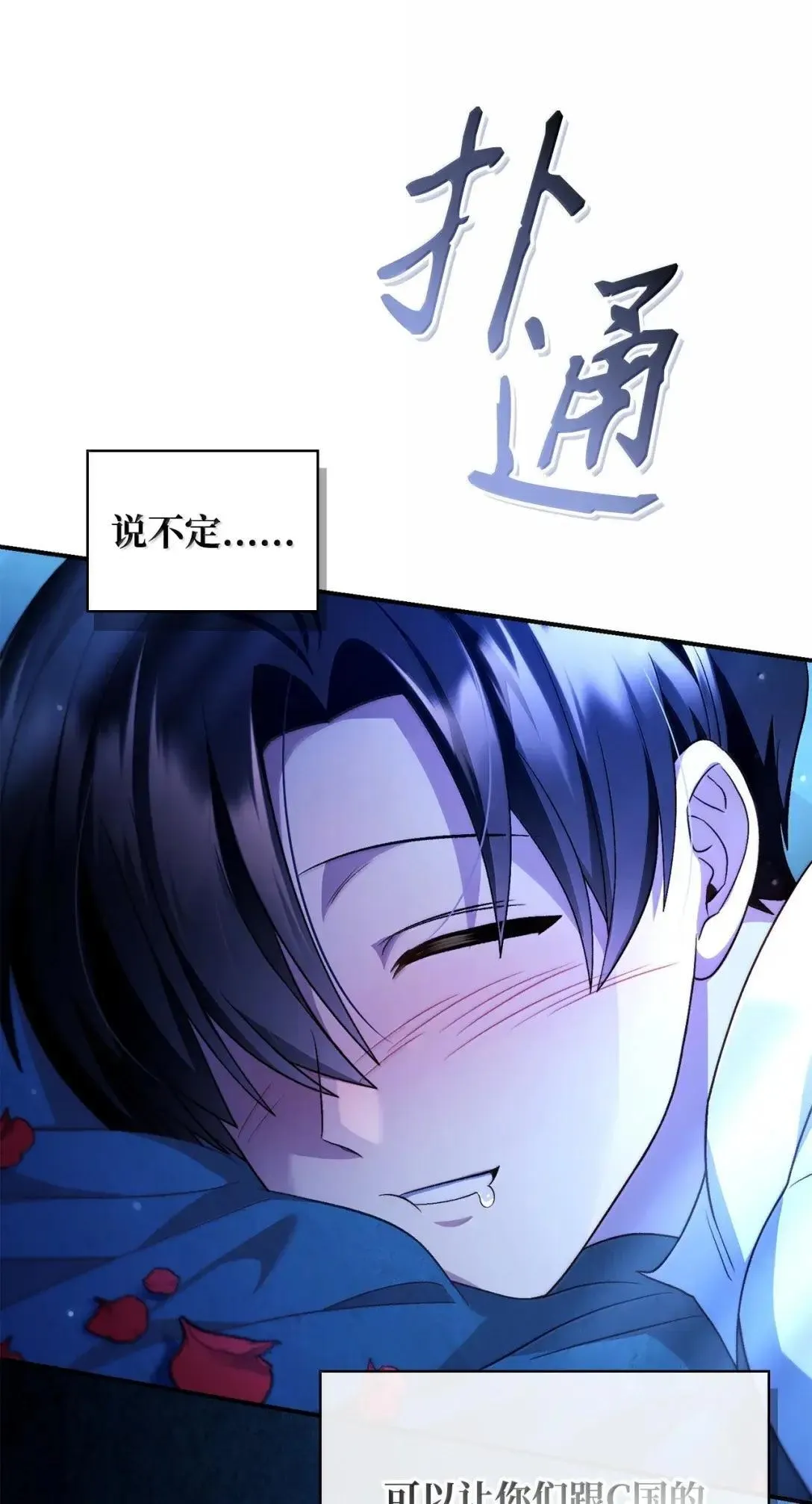 119 莱奥斯之行85