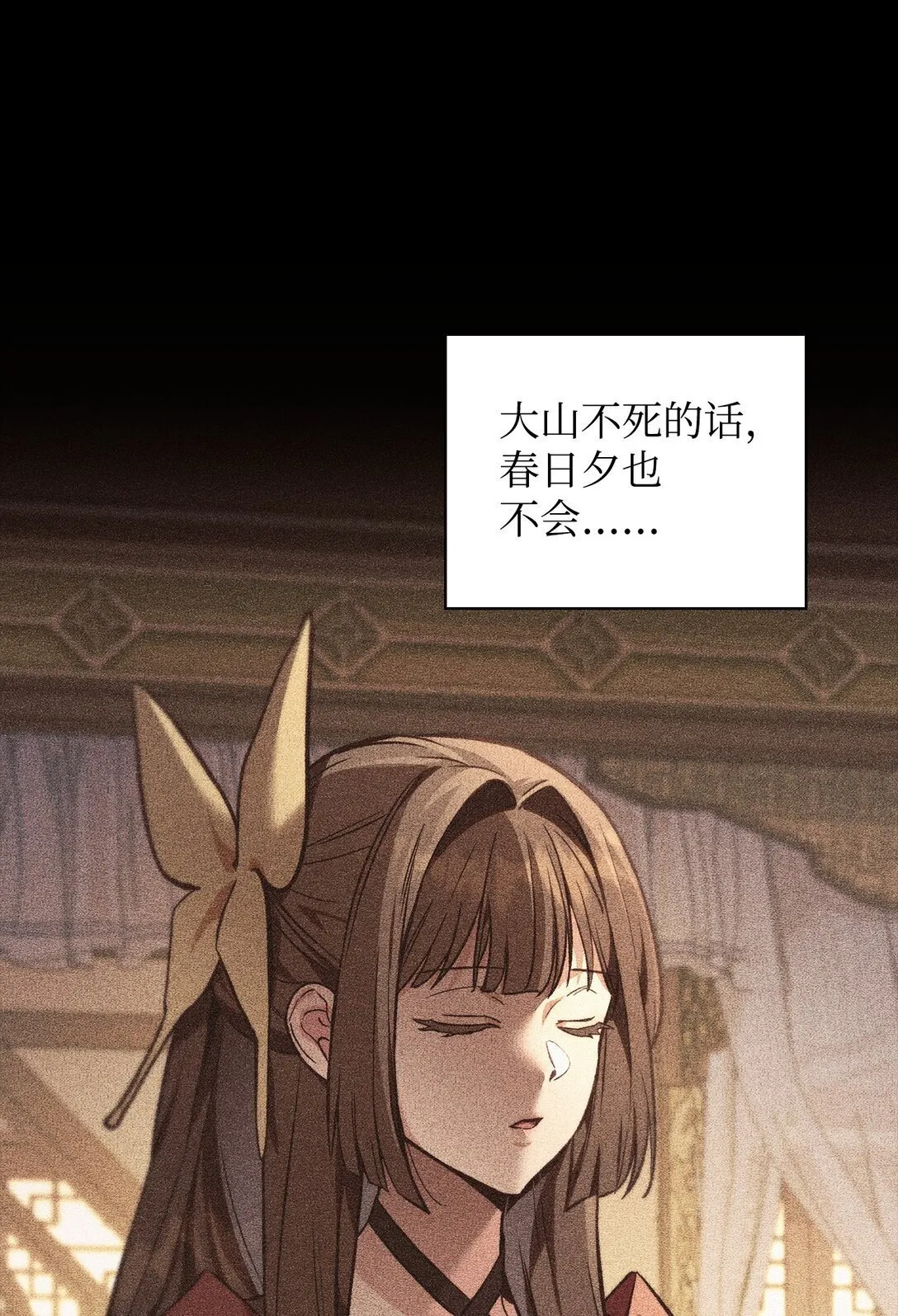 090 龙巢58