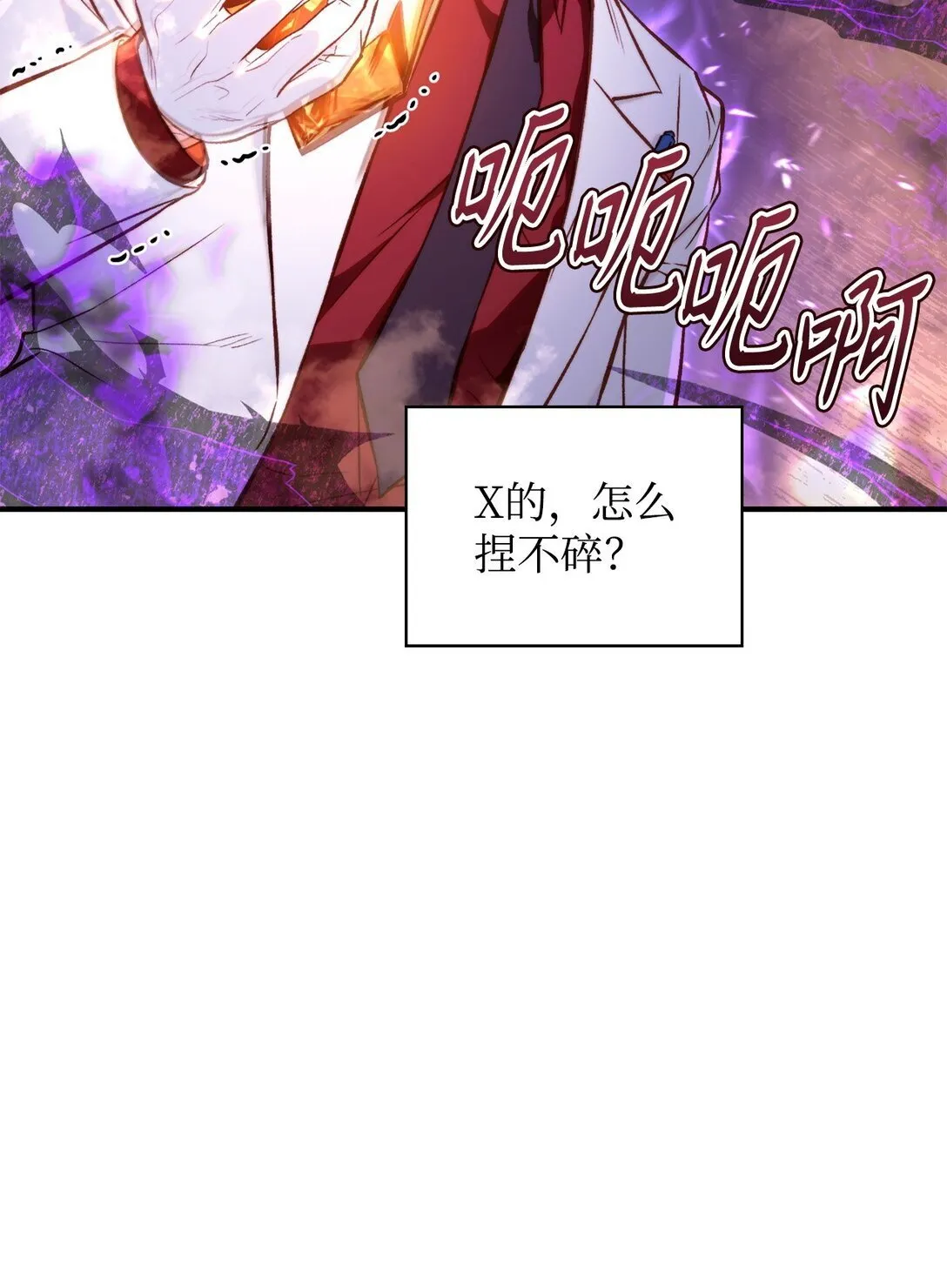 091 血清32