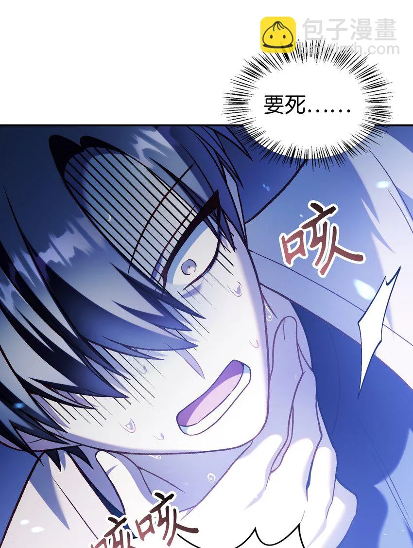 036 威胁66