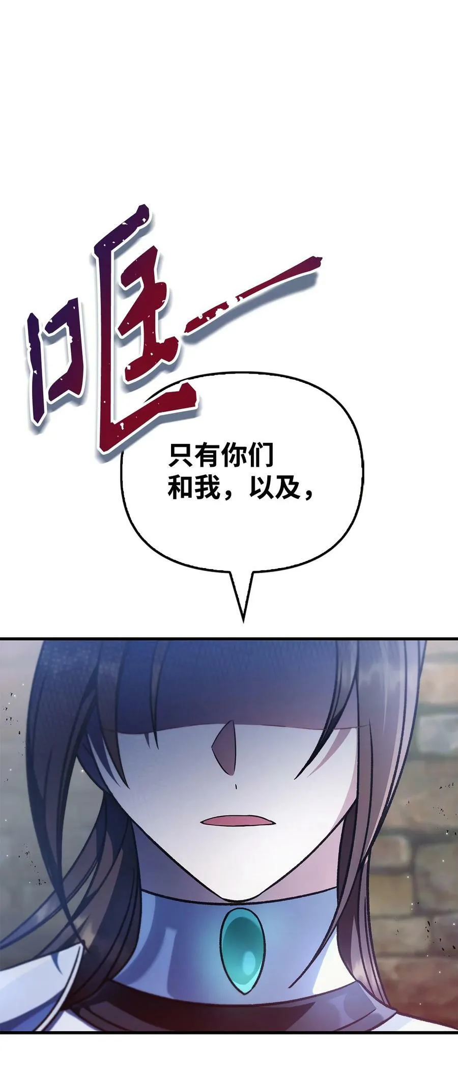 080 假象67