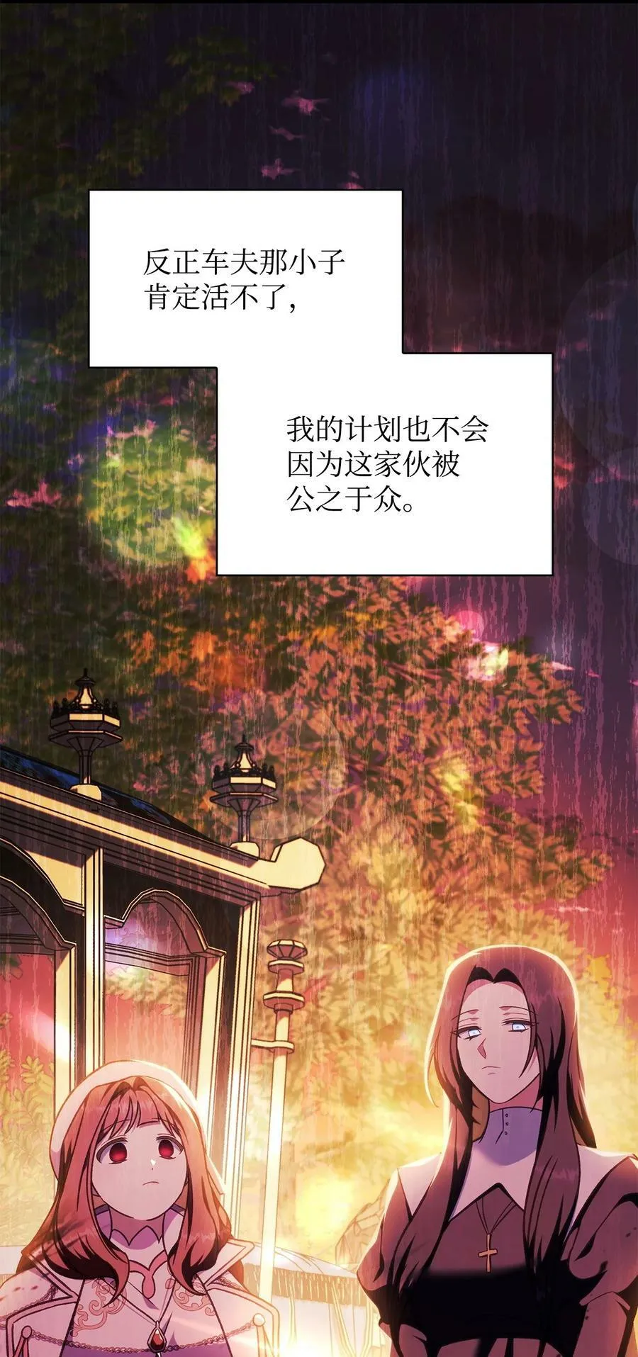 077 自导自演94