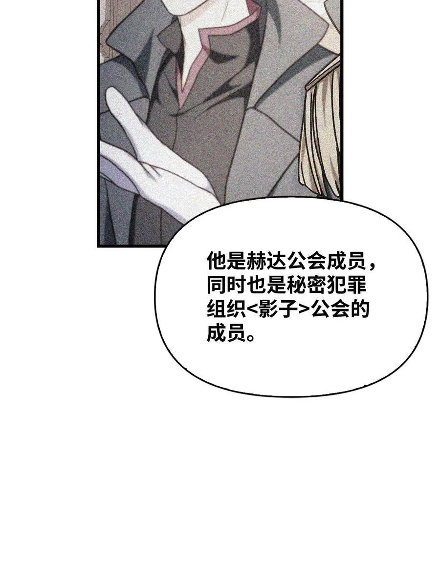 071 审判102