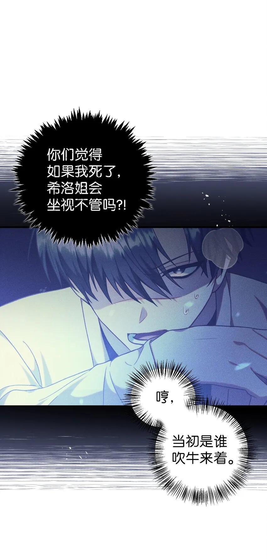 050 谁是C位89