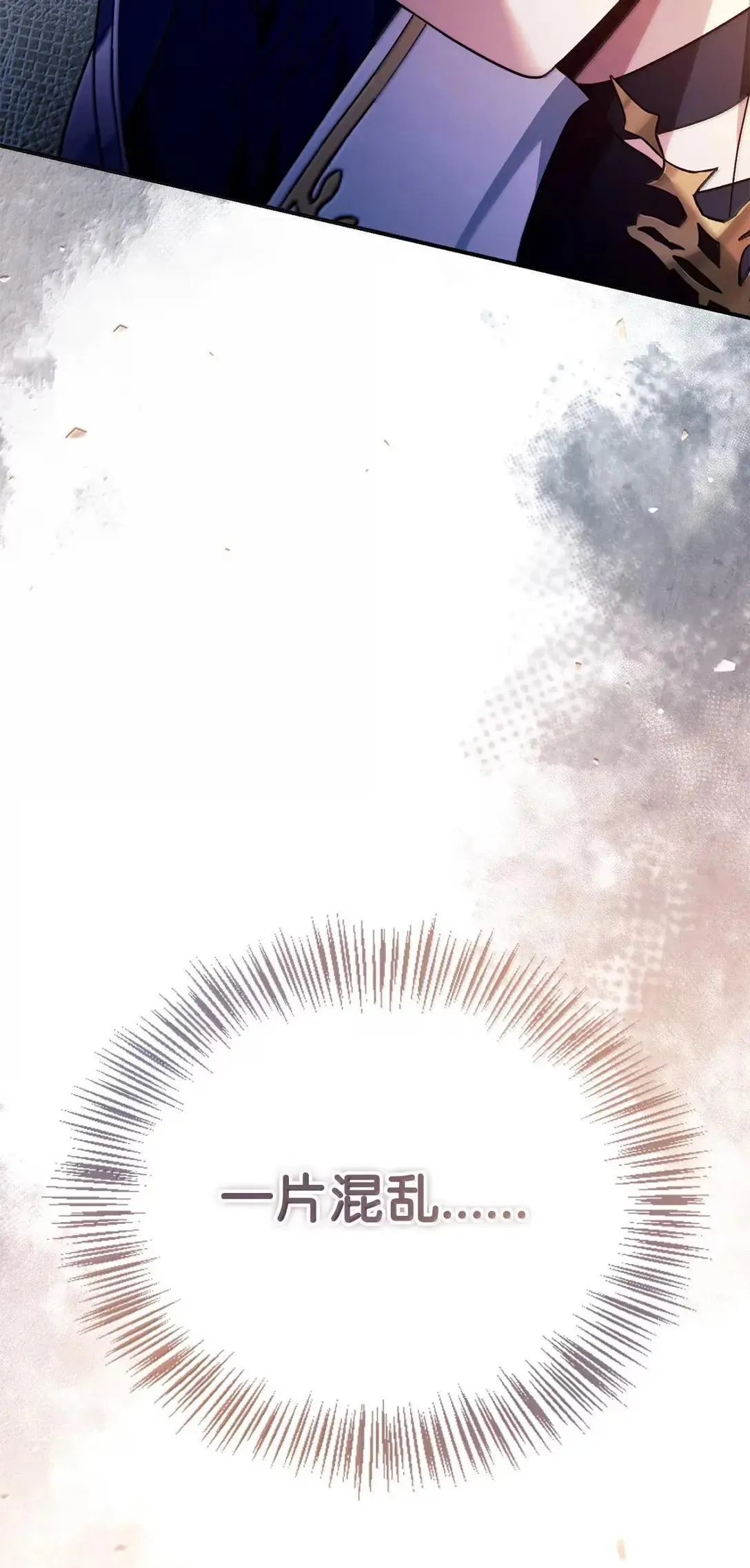 118 魔剑现世95