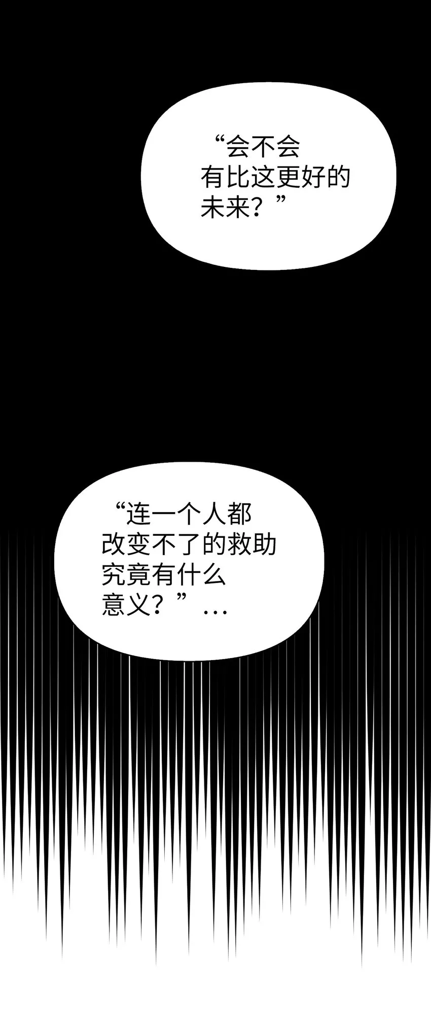 046 冥顽不灵27