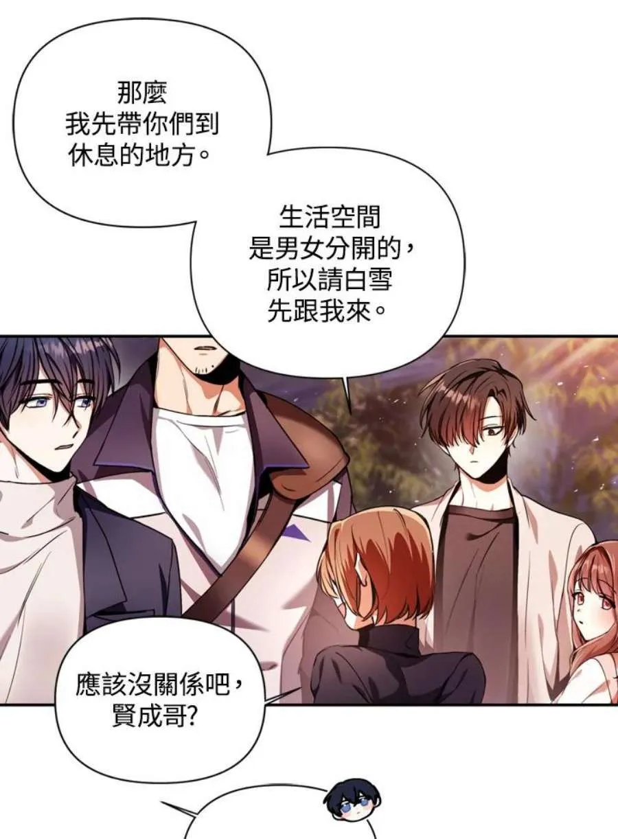 4话46