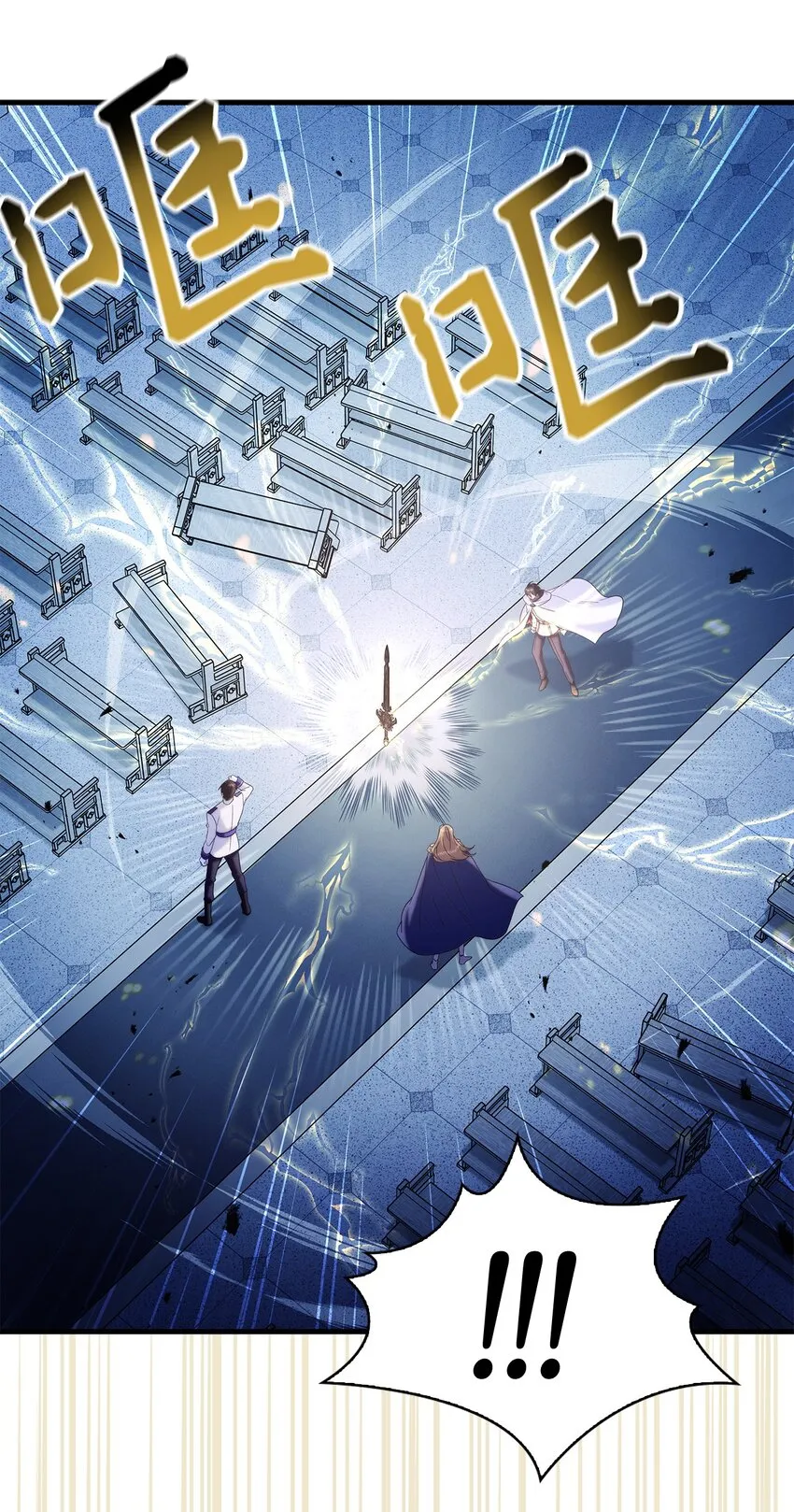 059 魔剑尤利娅娜92