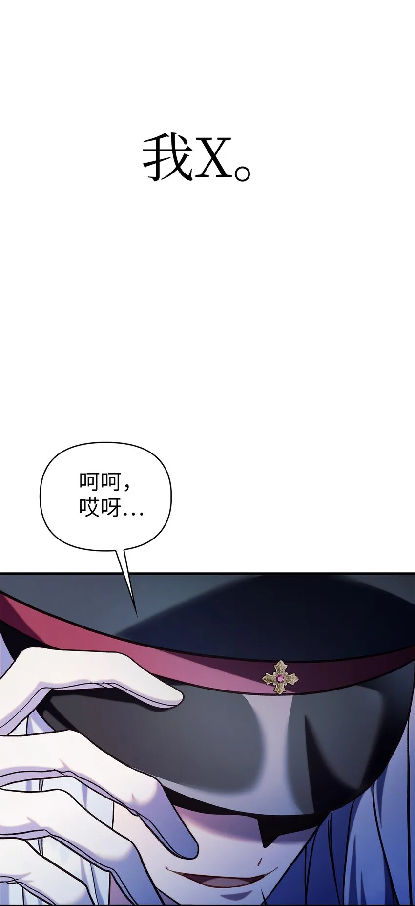 068 锒铛入狱76