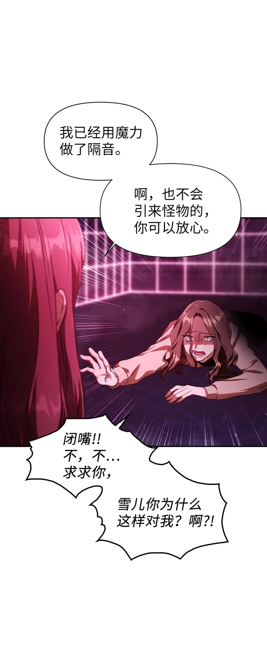014 首杀58