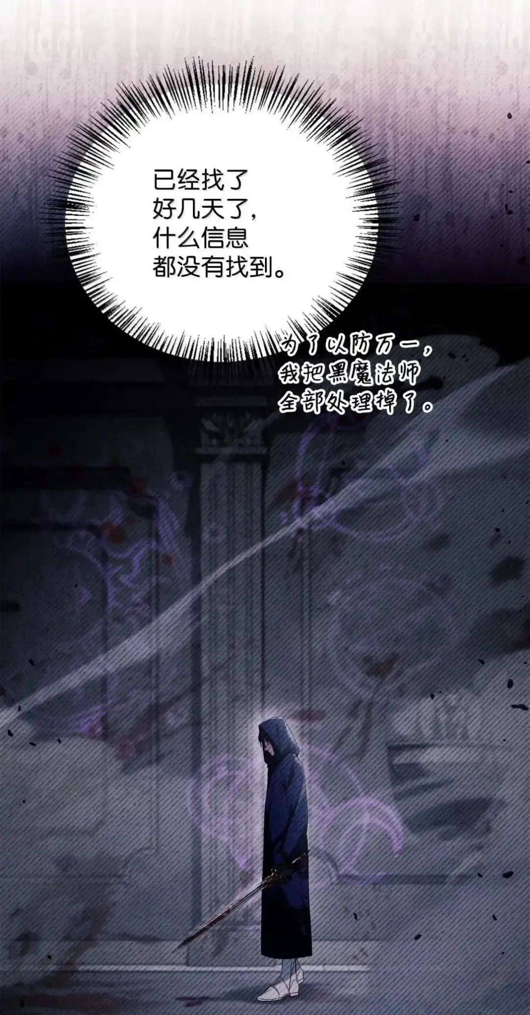 112 神圣民主主义47