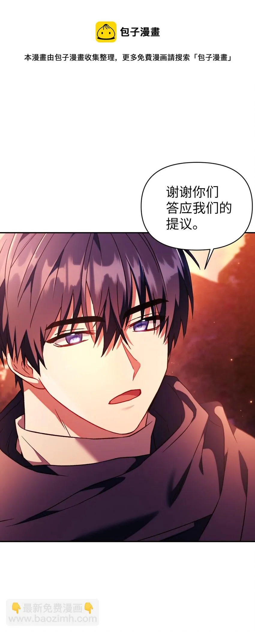020 同伴60