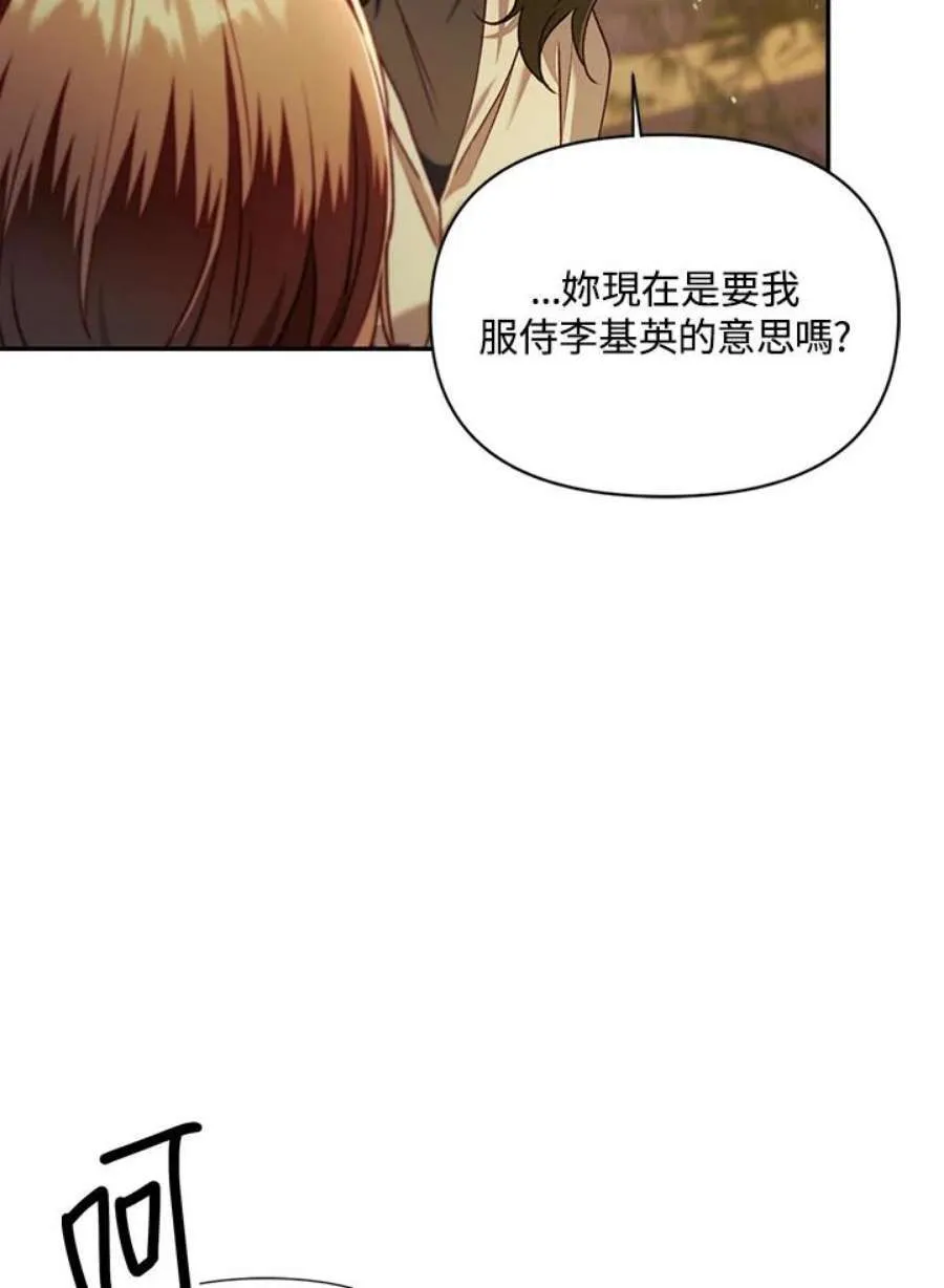 11话77
