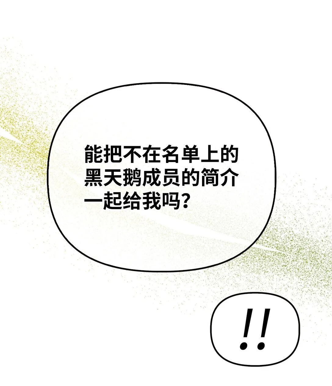 100 裂痕博物馆90