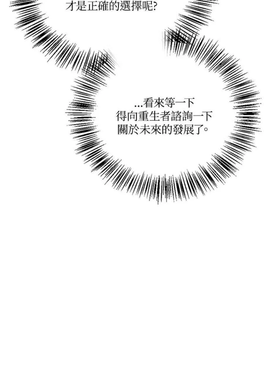 25话6
