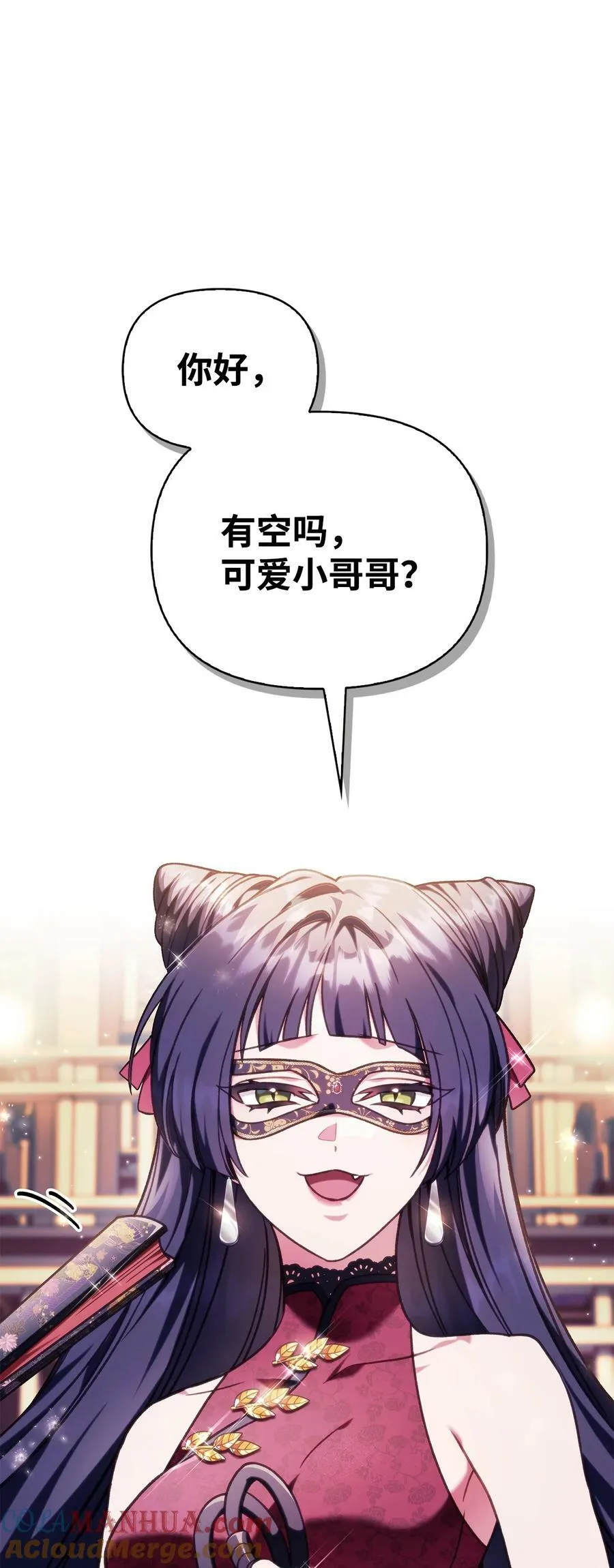 076 地下市场44