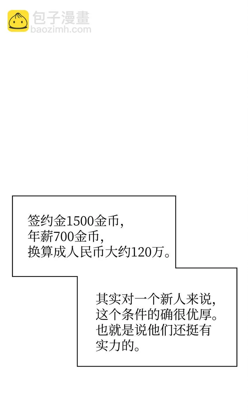 031 驯养计划1