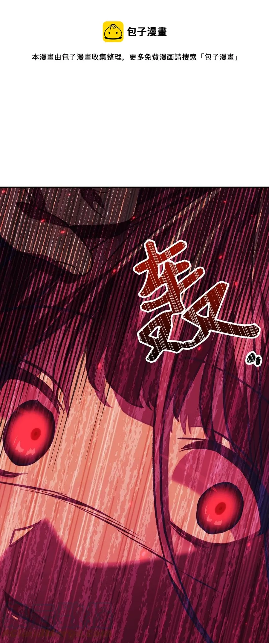 016 毛骨悚然的家伙36