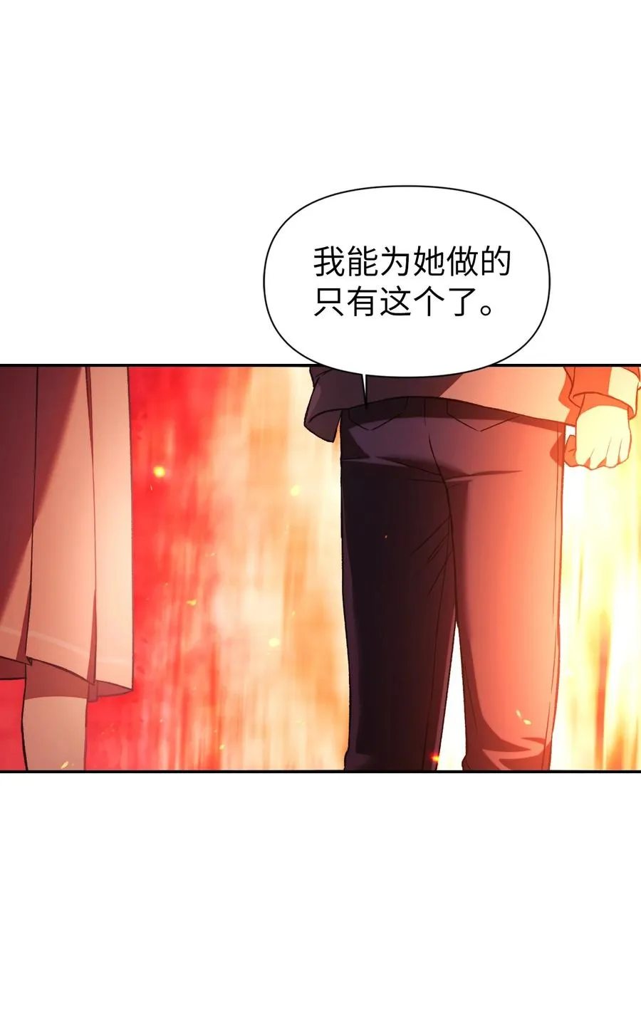 015 抛弃人性46