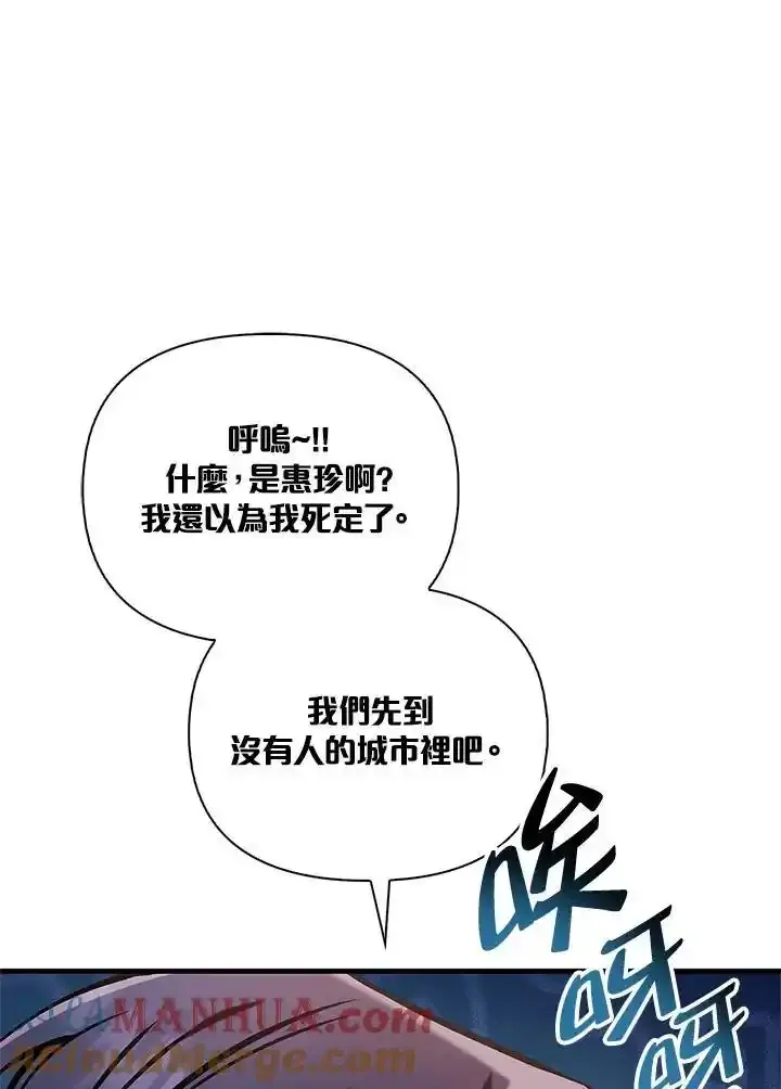 第83话80