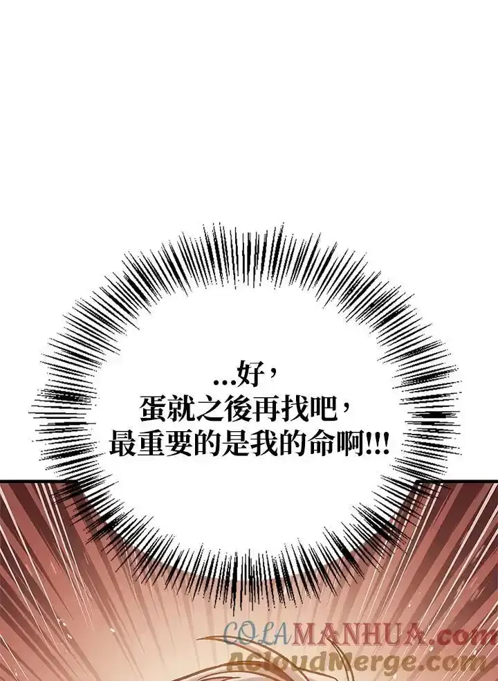 第83话56