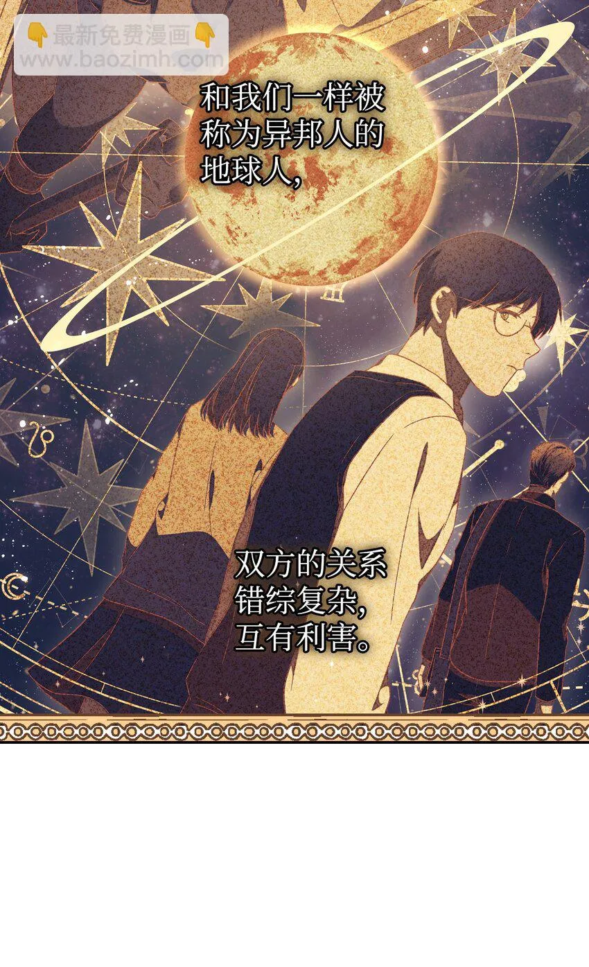 029 露骨的招揽7
