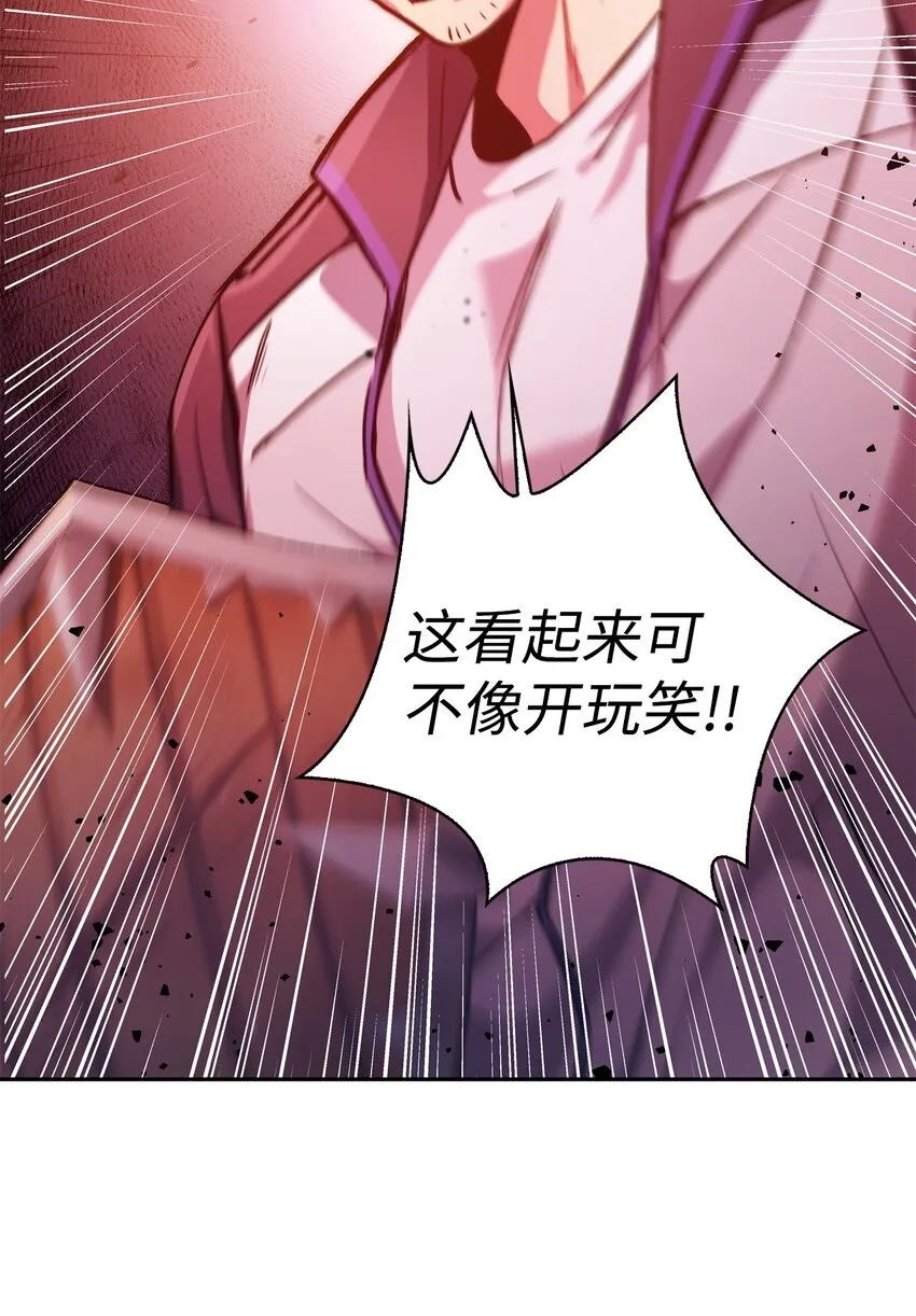 001 欢迎来到异世界91