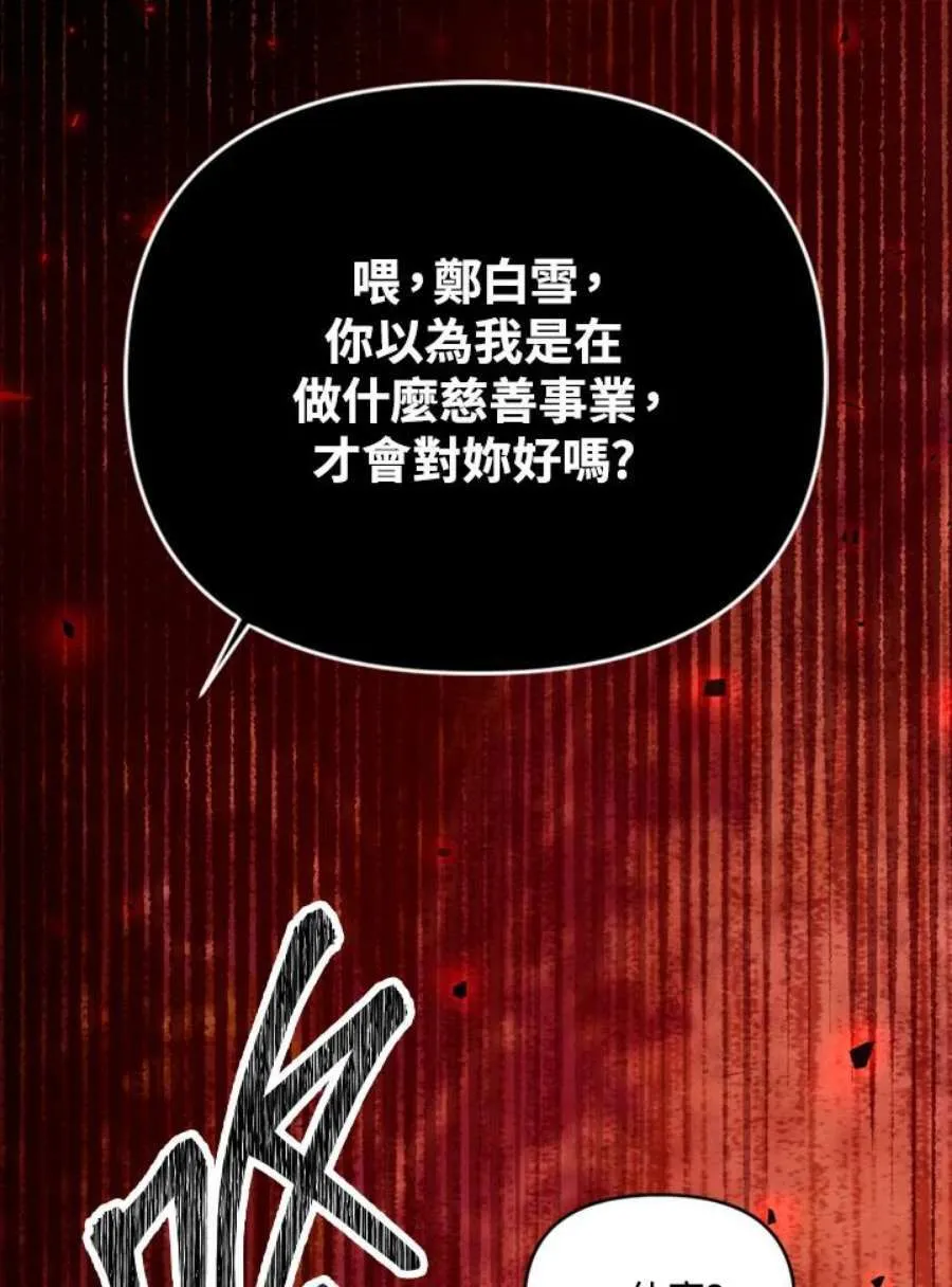 7话46