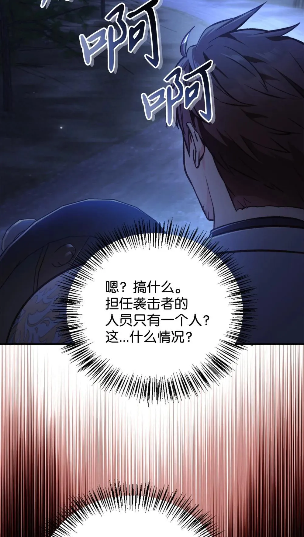 093 开拍46