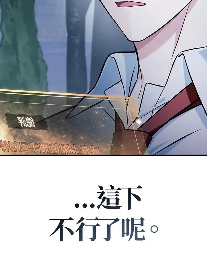 第86话157