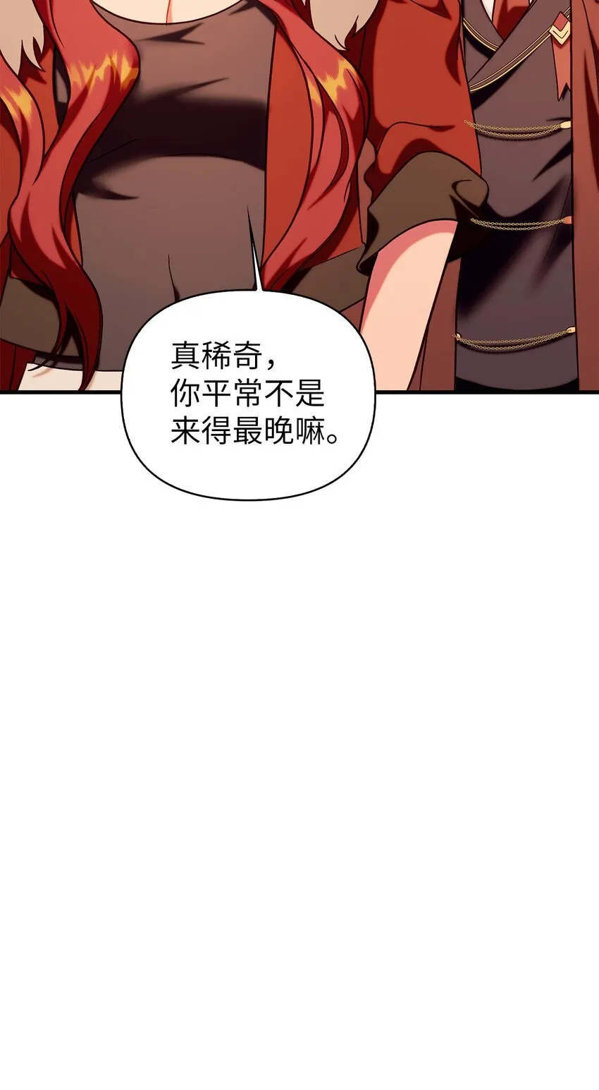 066 逃离工作地狱118