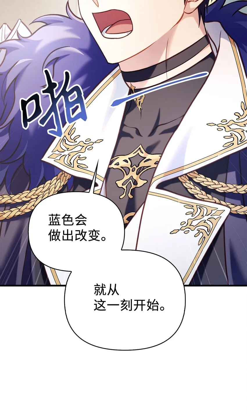 065 从零开始的异世界Life41