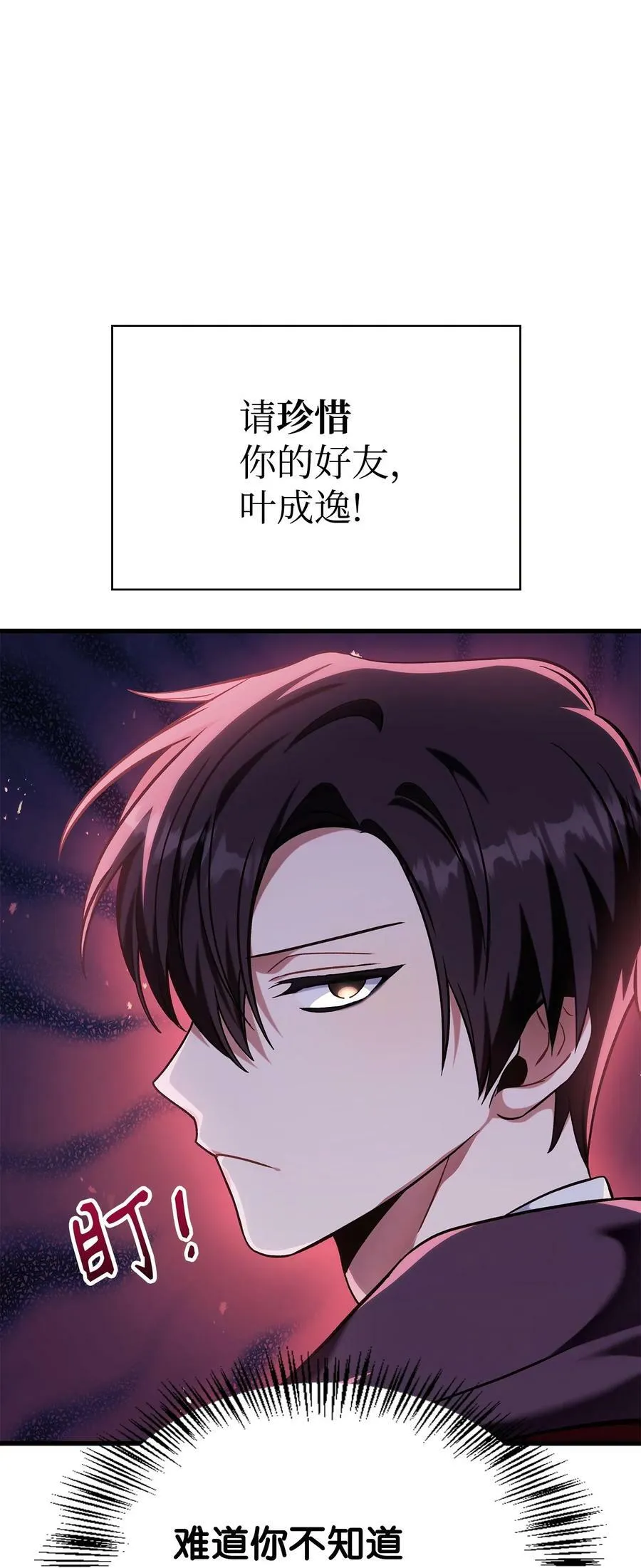 073 友谊在爱情之上158