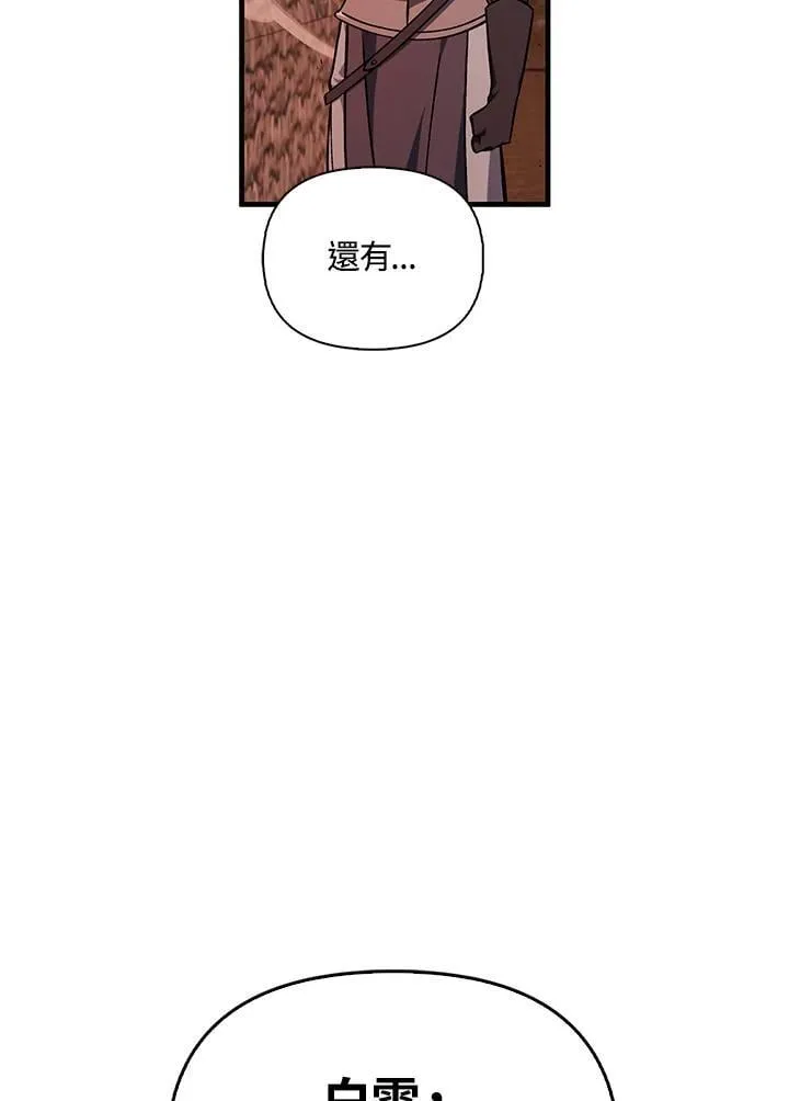 第84话103