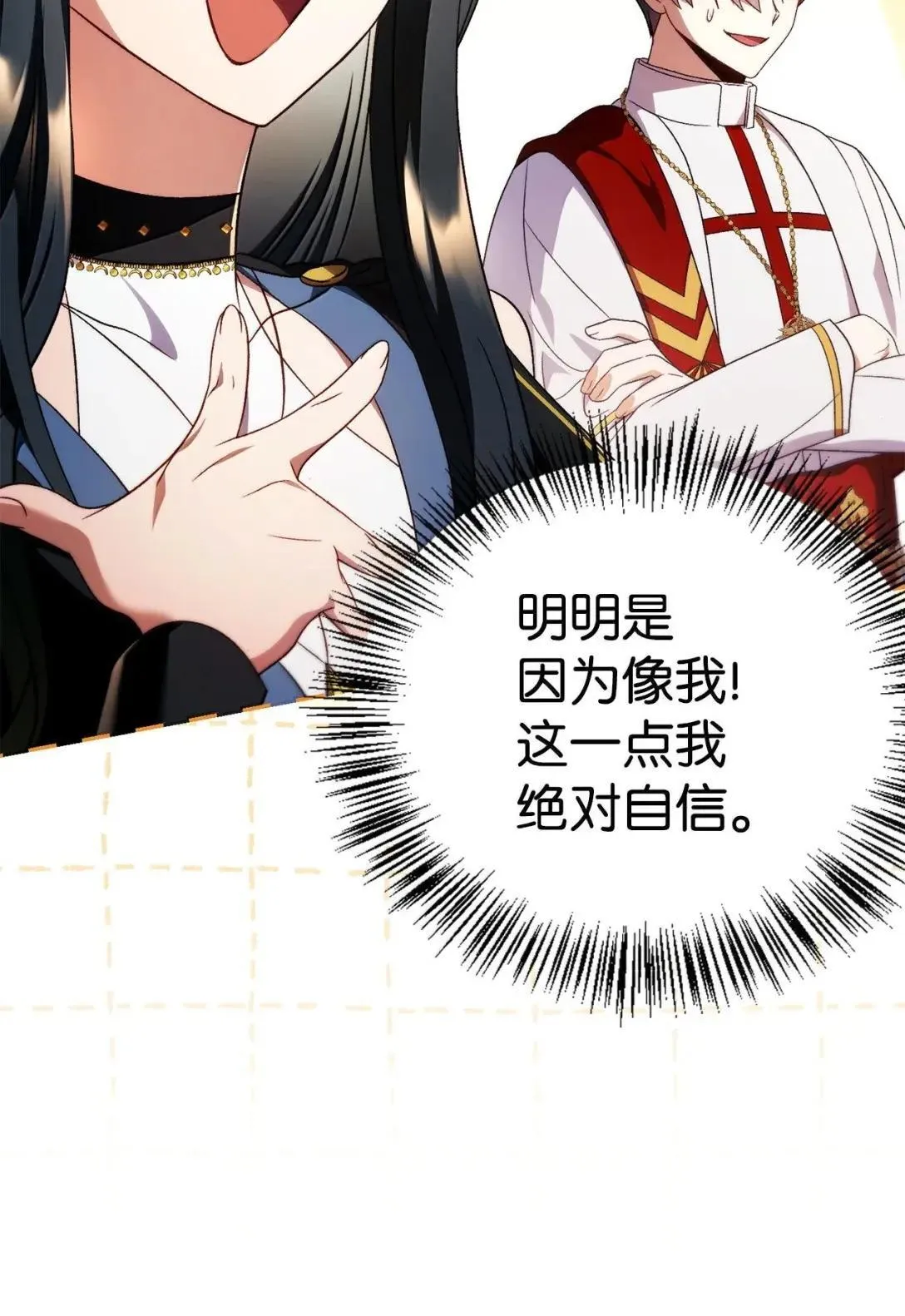 118 魔剑现世6