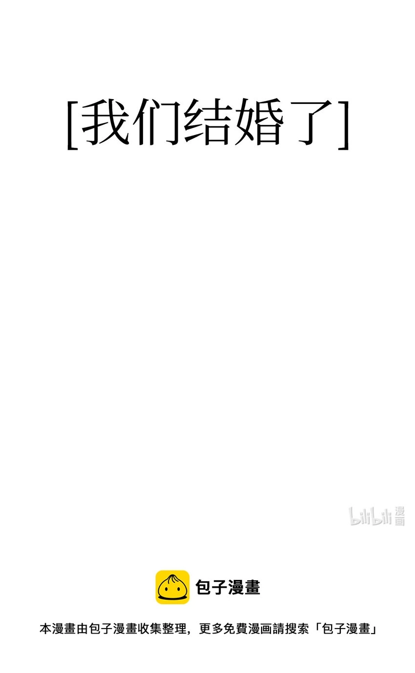 058 我们结婚了114