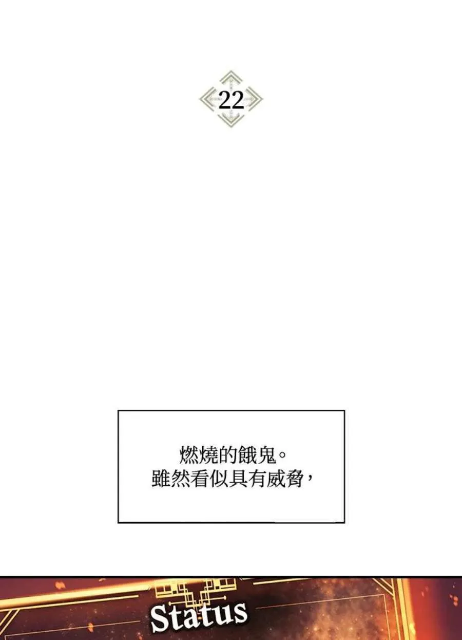 21话139
